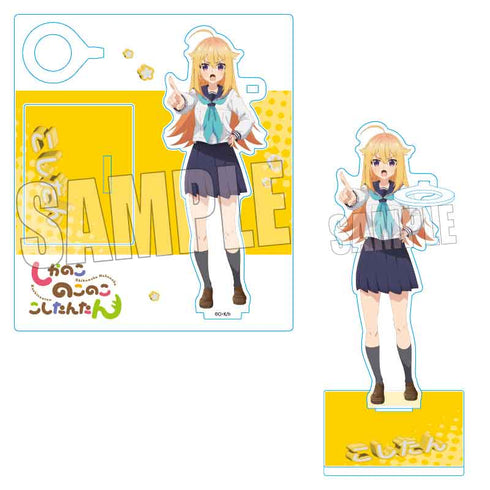『しかのこのこのここしたんたん』アクリルペンスタンド /虎視虎子(こしたん)